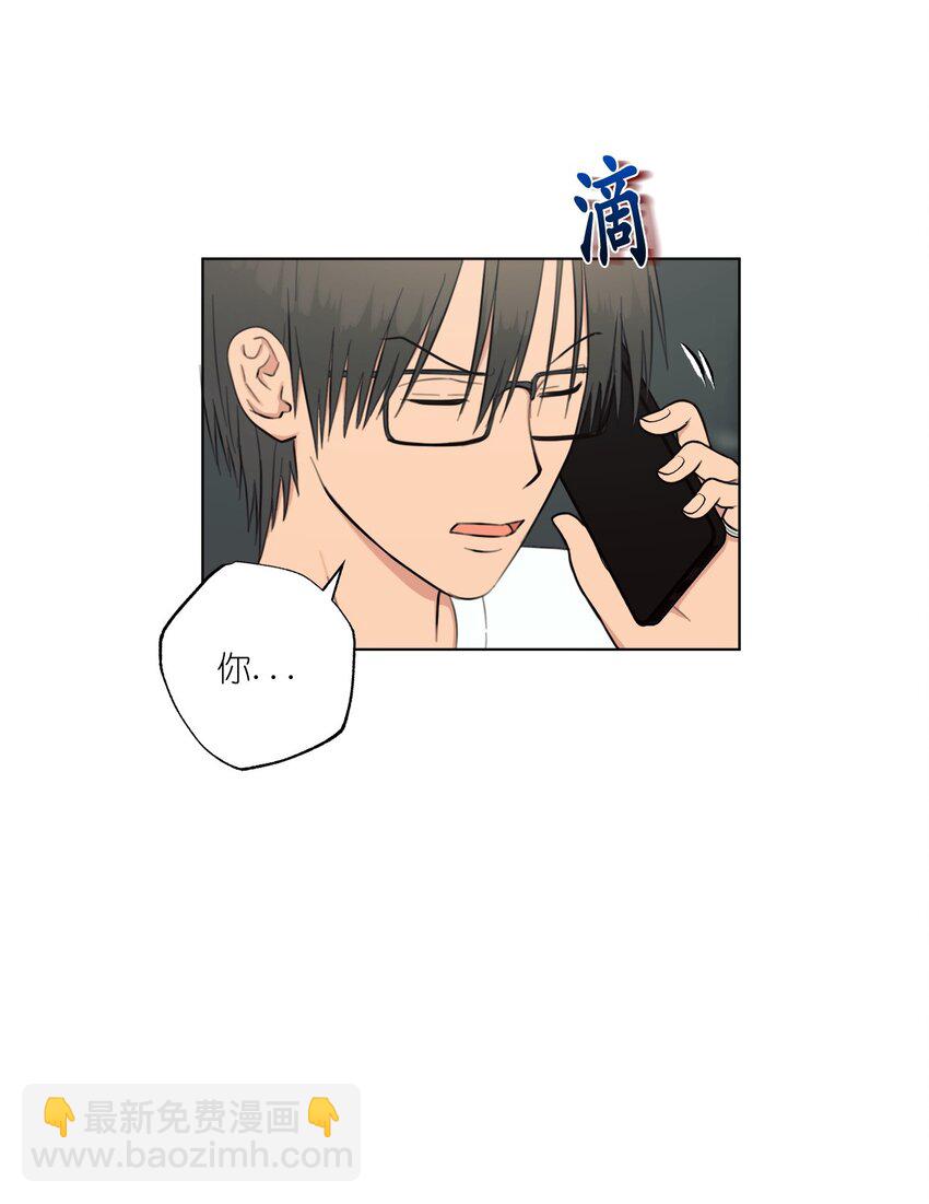 番外 误解(1/2)-第77话
