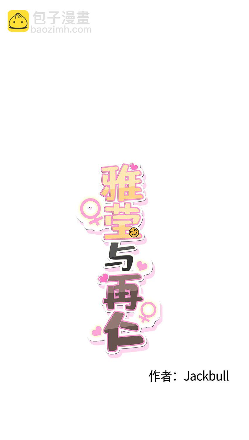 番外 误解(1/2)-第77话