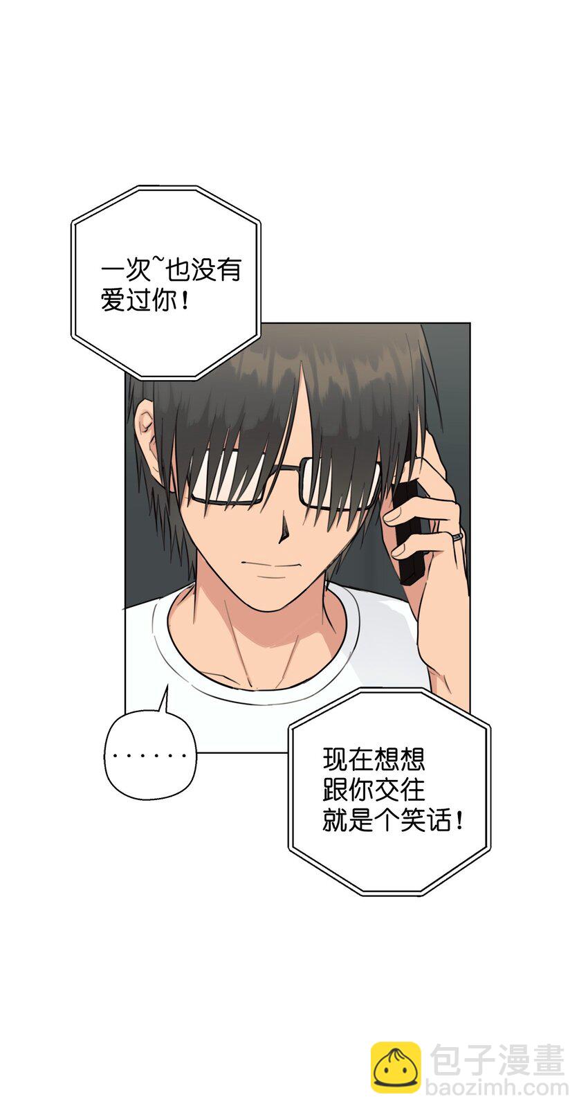 番外 误解(1/2)-第77话