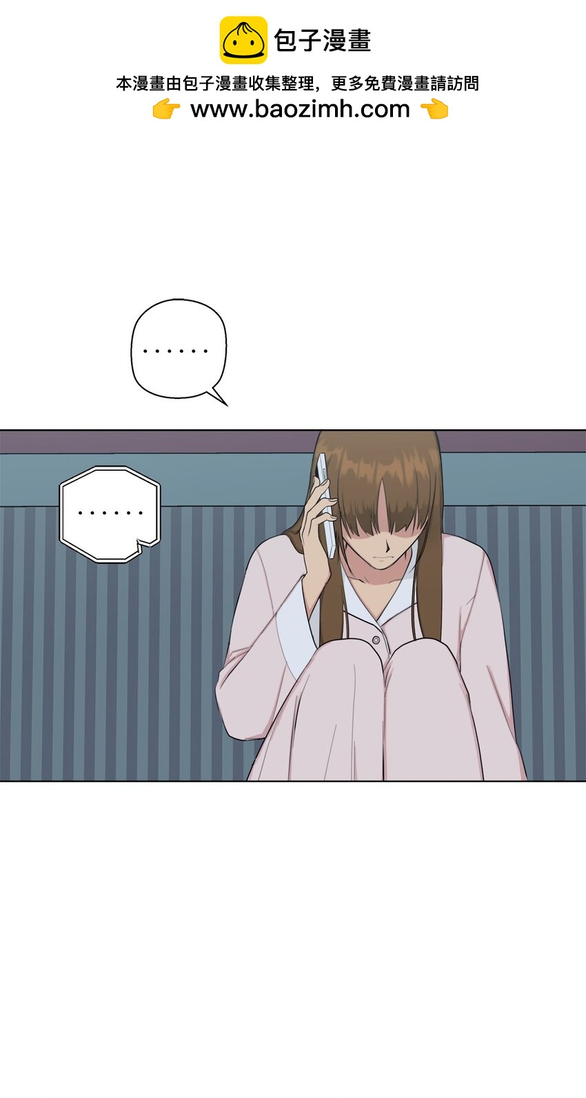 番外 误解(1/2)-第77话