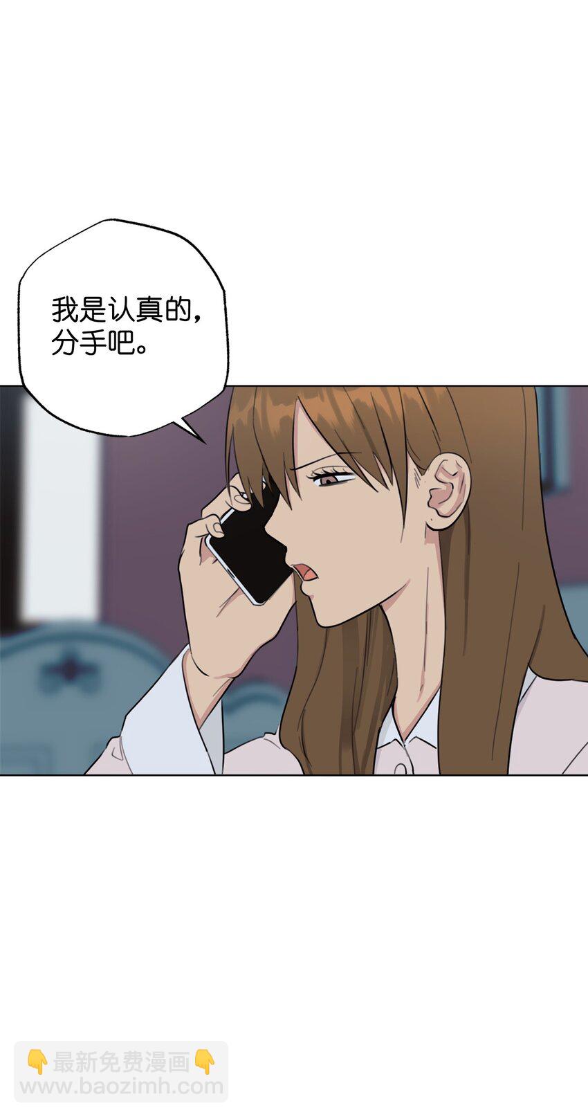 番外 误解(1/2)-第77话