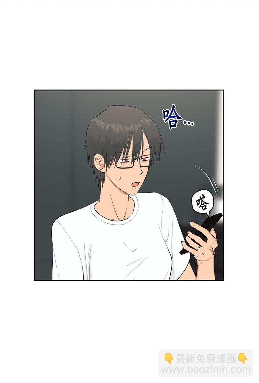 番外 误解(1/2)-第77话