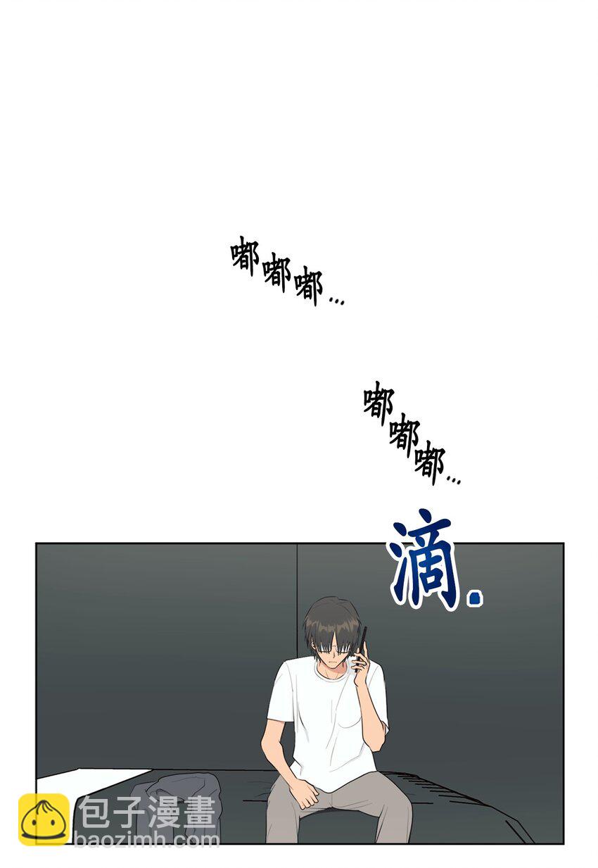番外 误解(1/2)-第77话