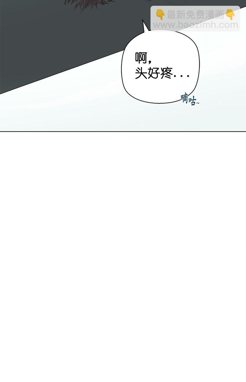 番外 误解(1/2)-第77话