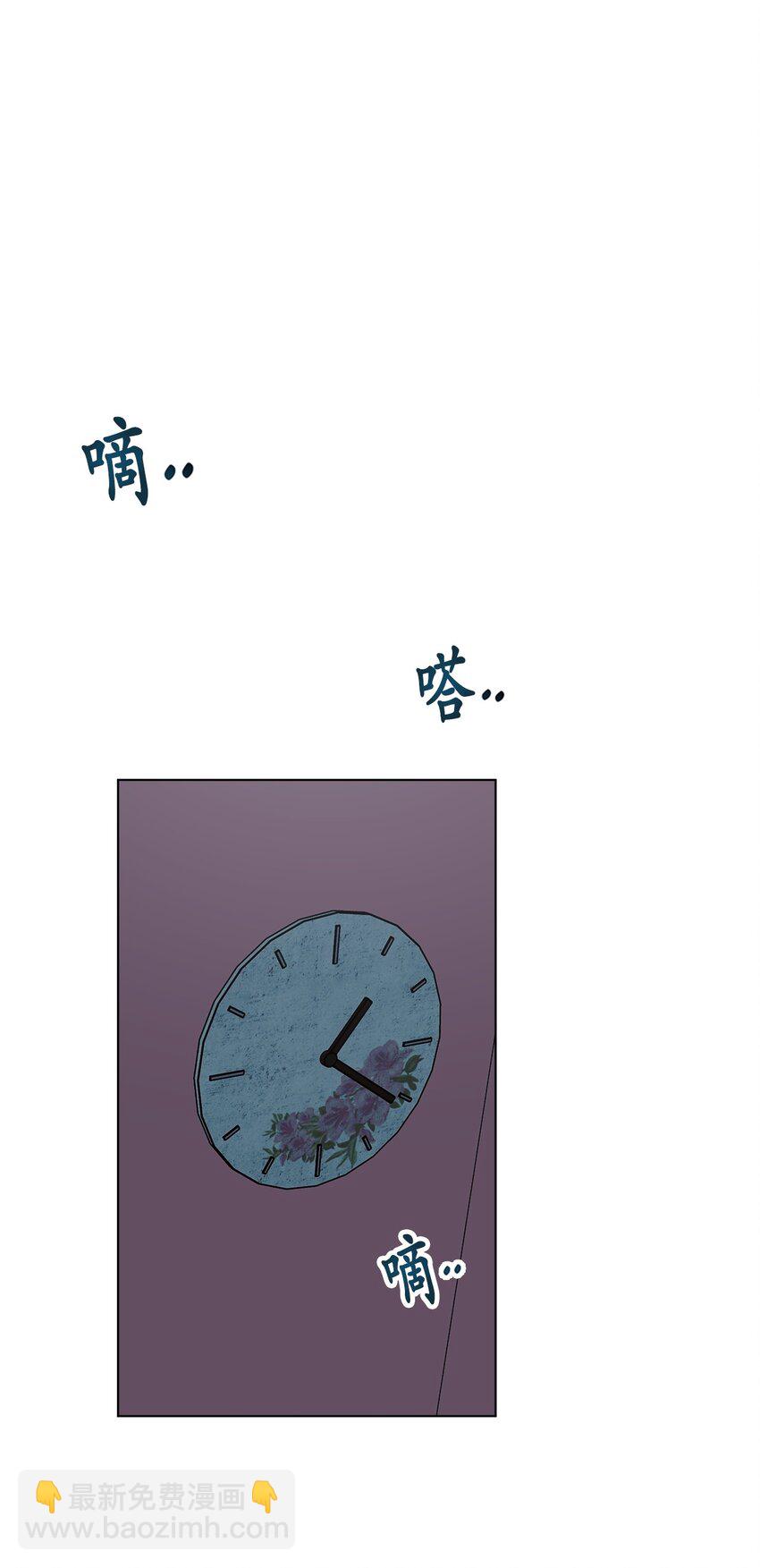 番外 误解(1/2)-第77话