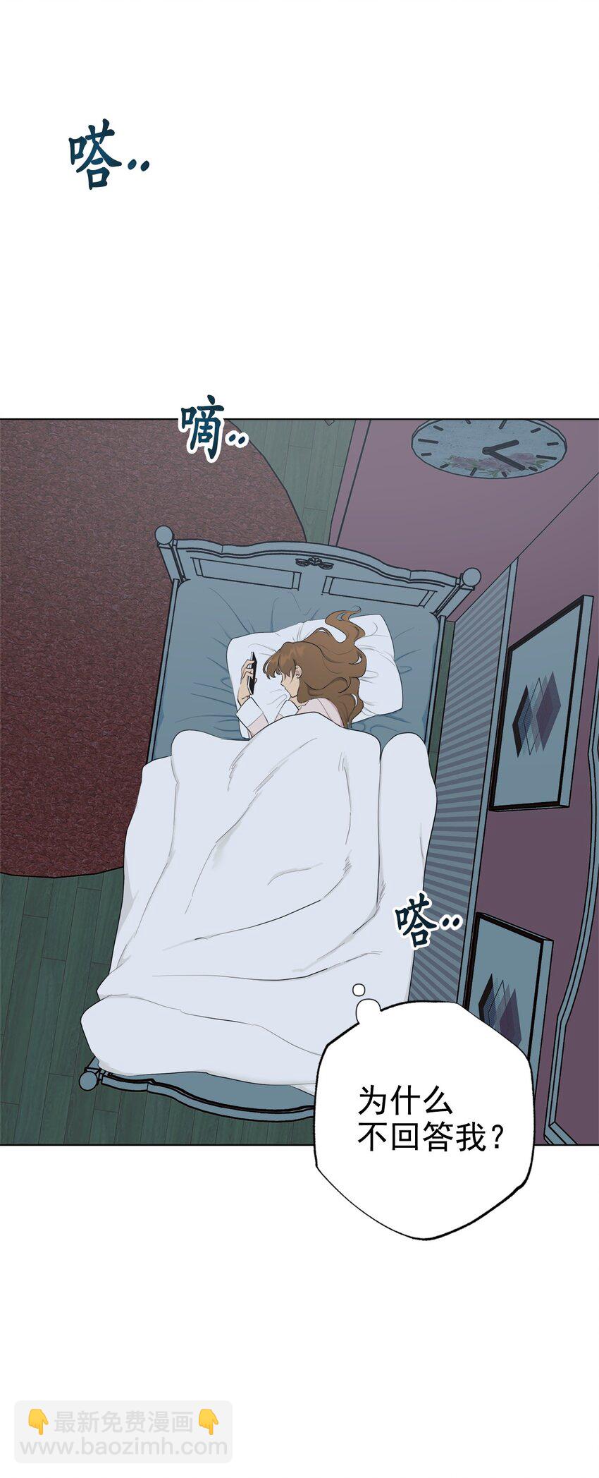 番外 误解(1/2)-第77话