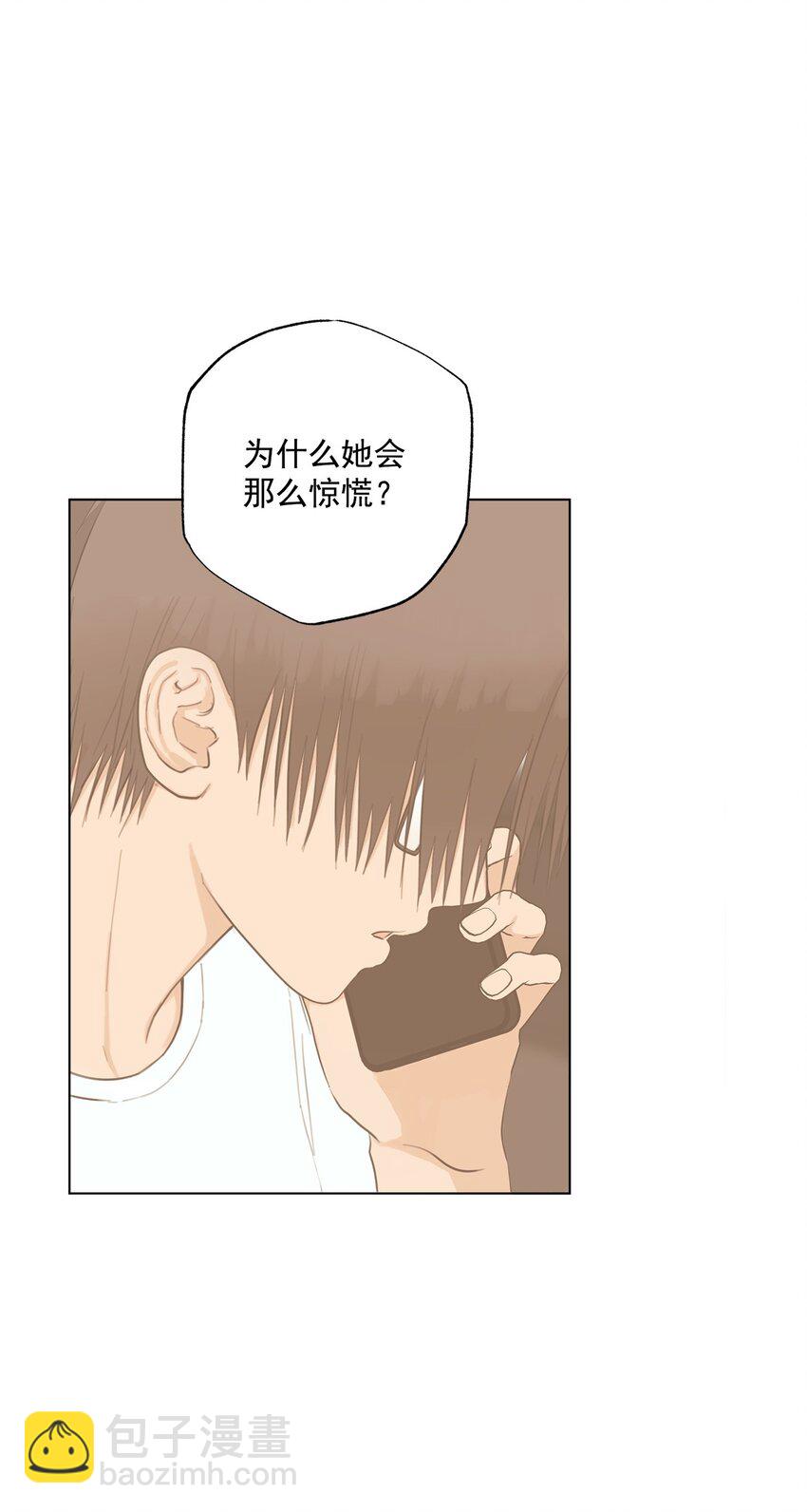 番外 误解(1/2)-第77话