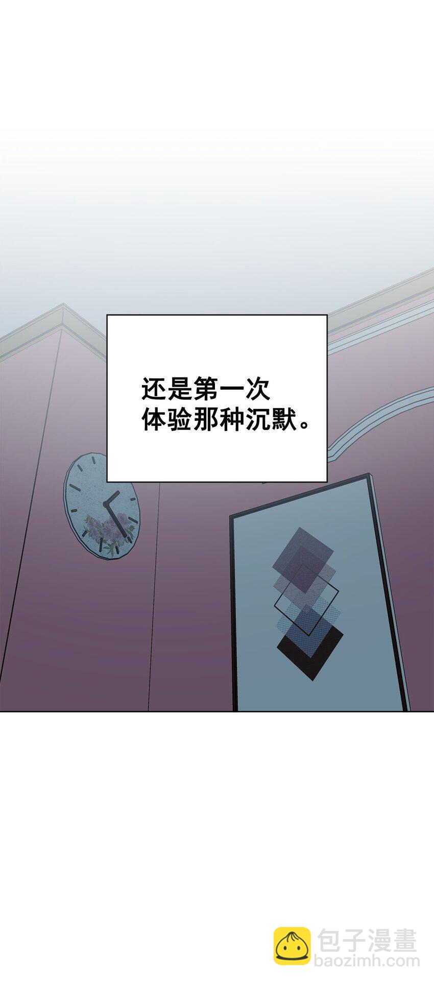 番外 误解(1/2)-第77话