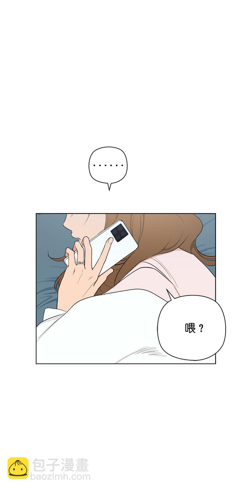 番外 误解(1/2)-第77话
