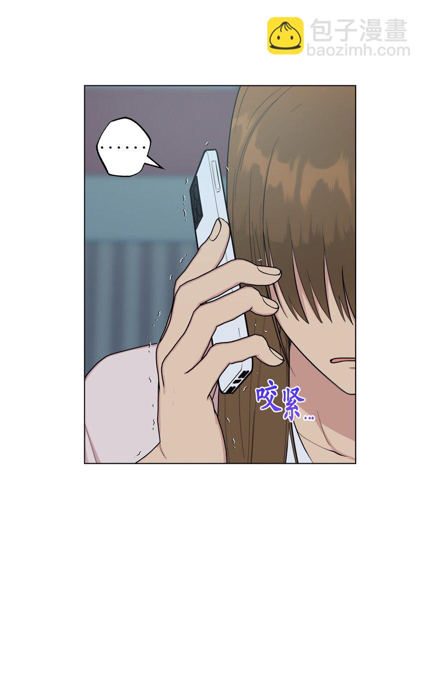 番外 误解(1/2)-第77话