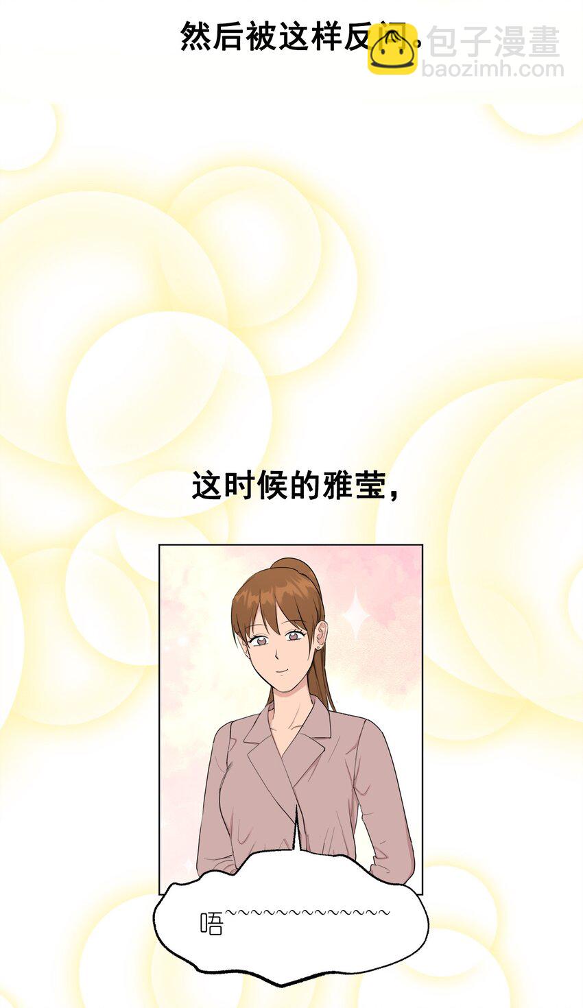 番外 误解(1/2)-第77话
