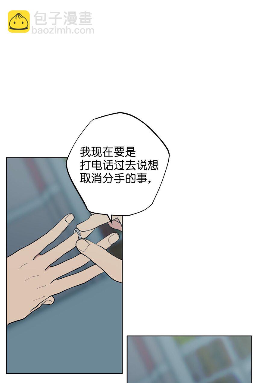 番外 误解(1/2)-第77话
