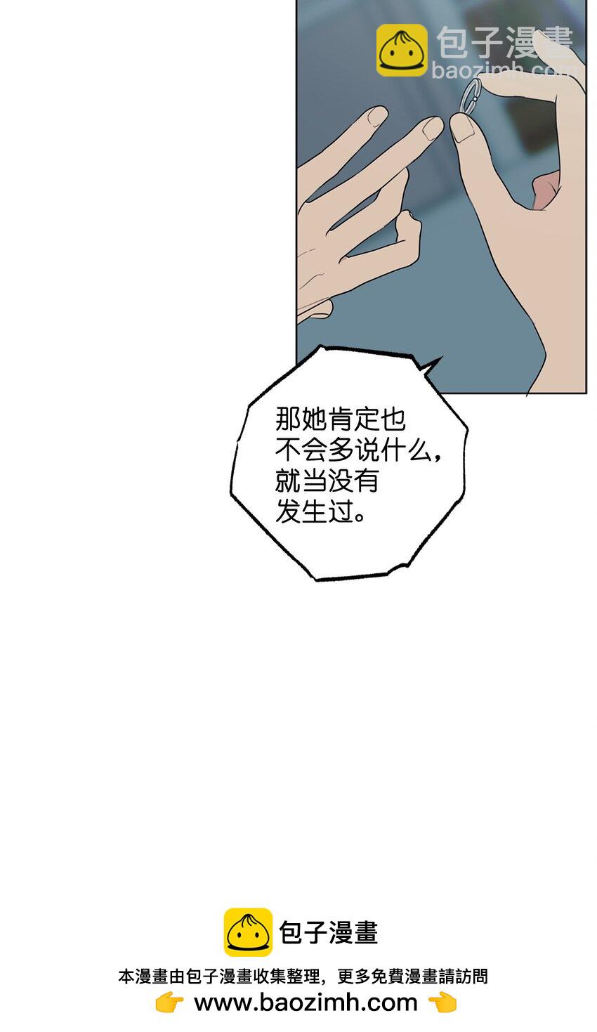 番外 误解(1/2)-第77话