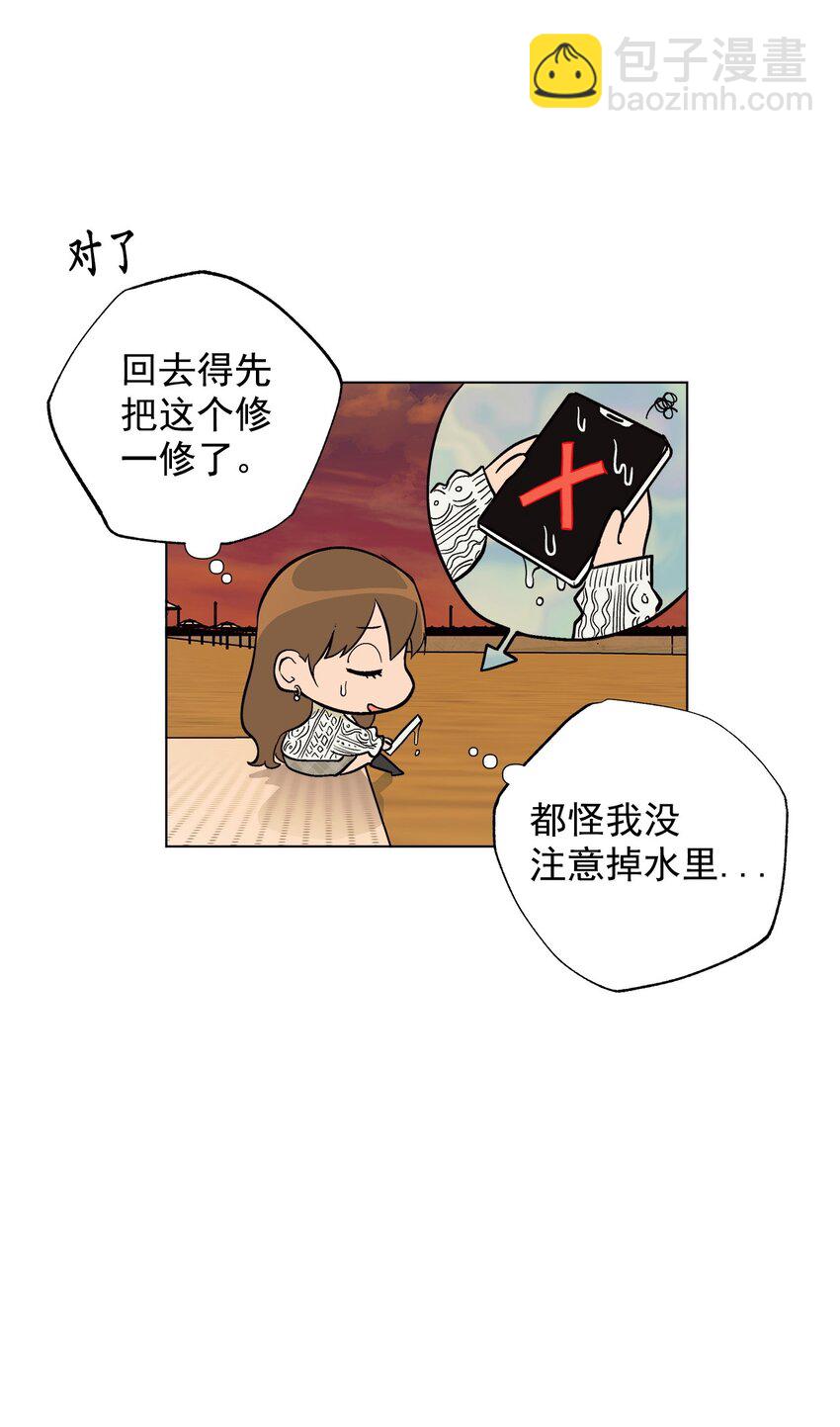 番外 搞失踪(1/2)-第79话