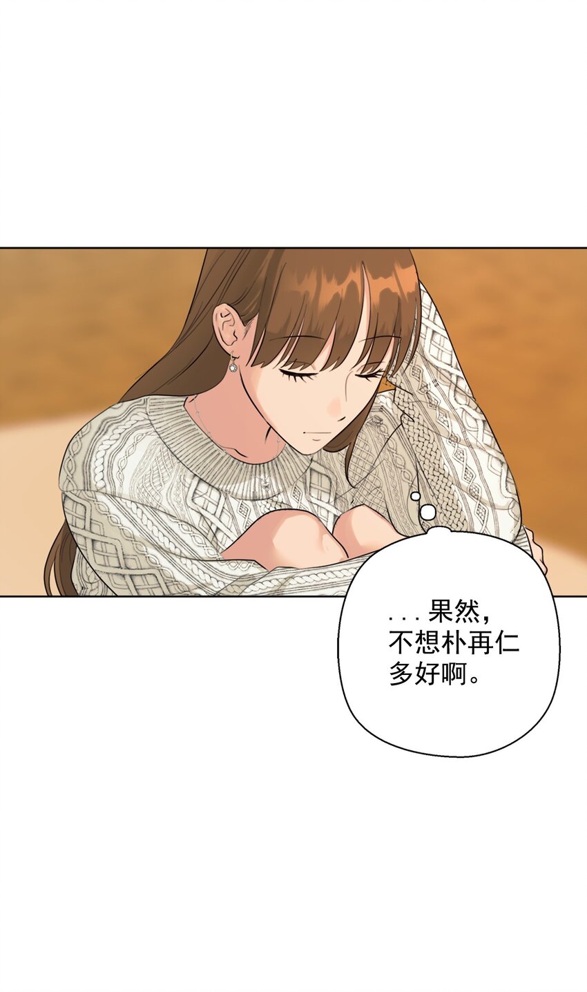 番外 搞失踪(1/2)-第79话
