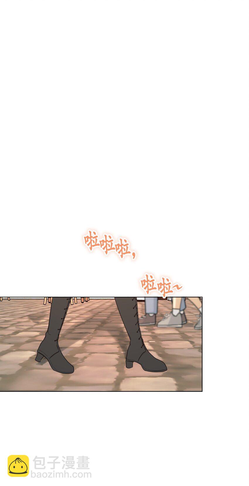 番外 搞失踪(1/2)-第79话
