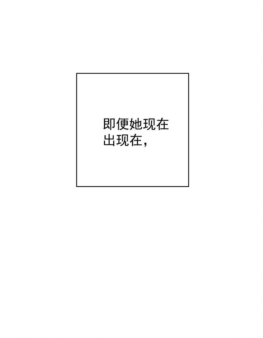 番外 搞失踪(1/2)-第79话