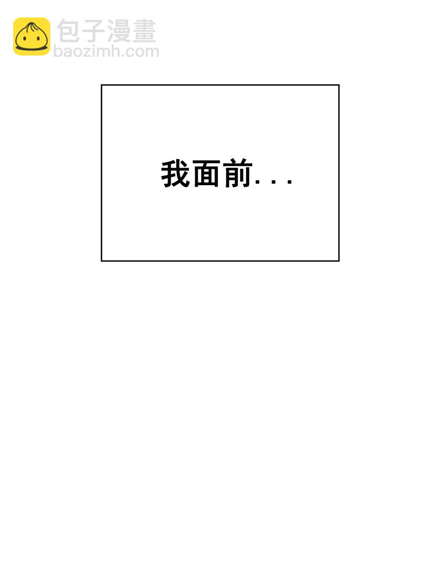 番外 搞失踪(1/2)-第79话