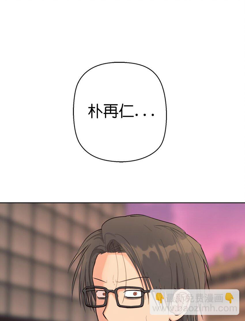 番外 搞失踪(1/2)-第79话