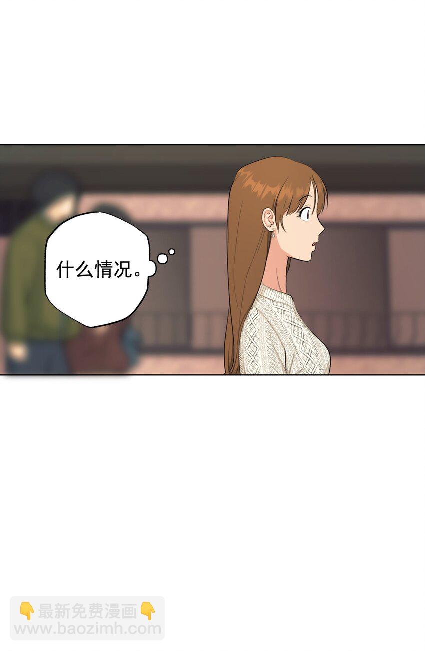 番外 搞失踪(1/2)-第79话