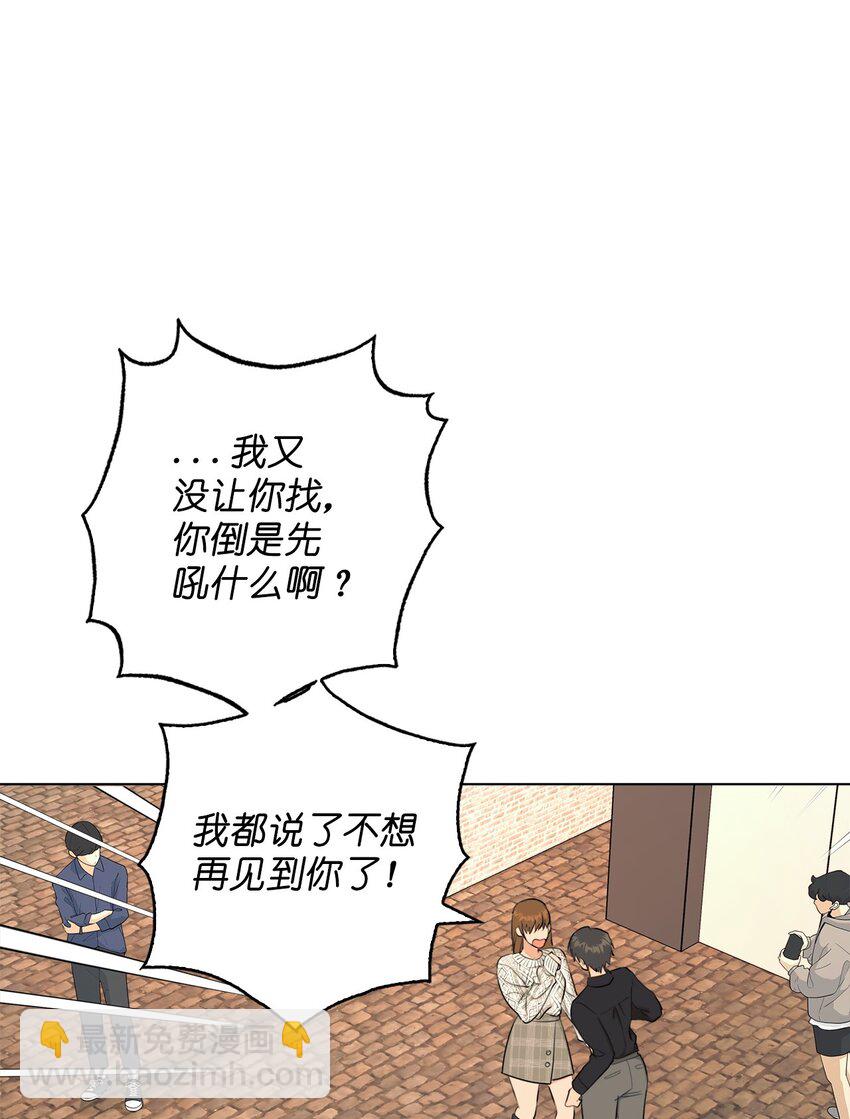 番外 搞失踪(1/2)-第79话