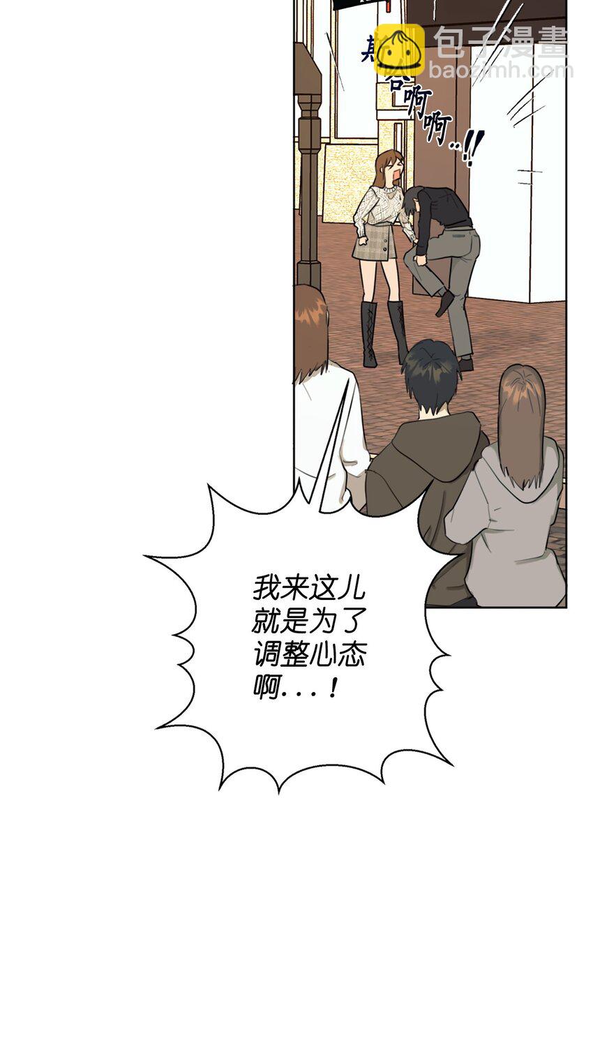 番外 搞失踪(1/2)-第79话