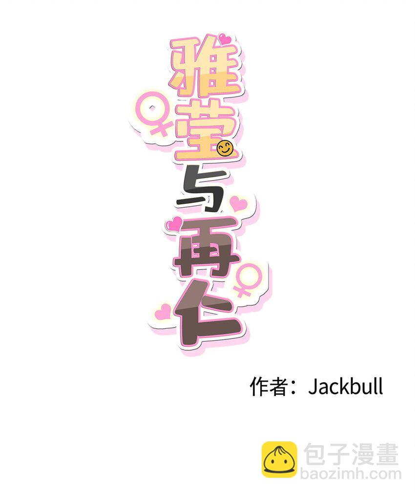 番外 搞失踪(1/2)-第79话
