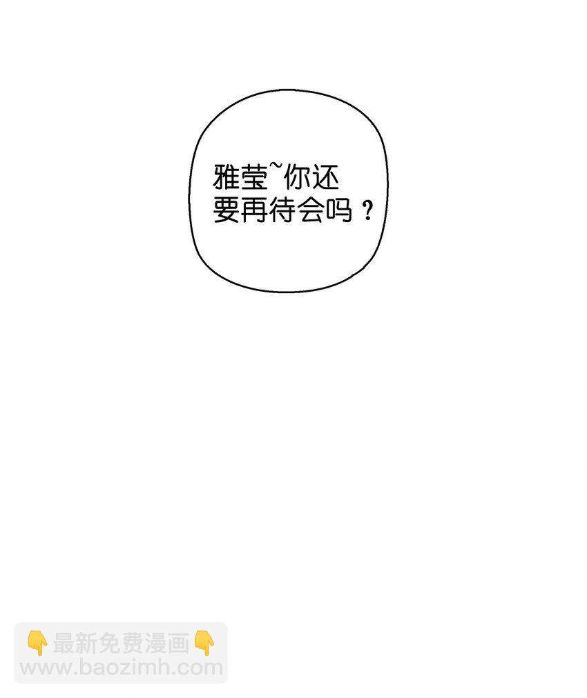 番外 搞失踪(1/2)-第79话