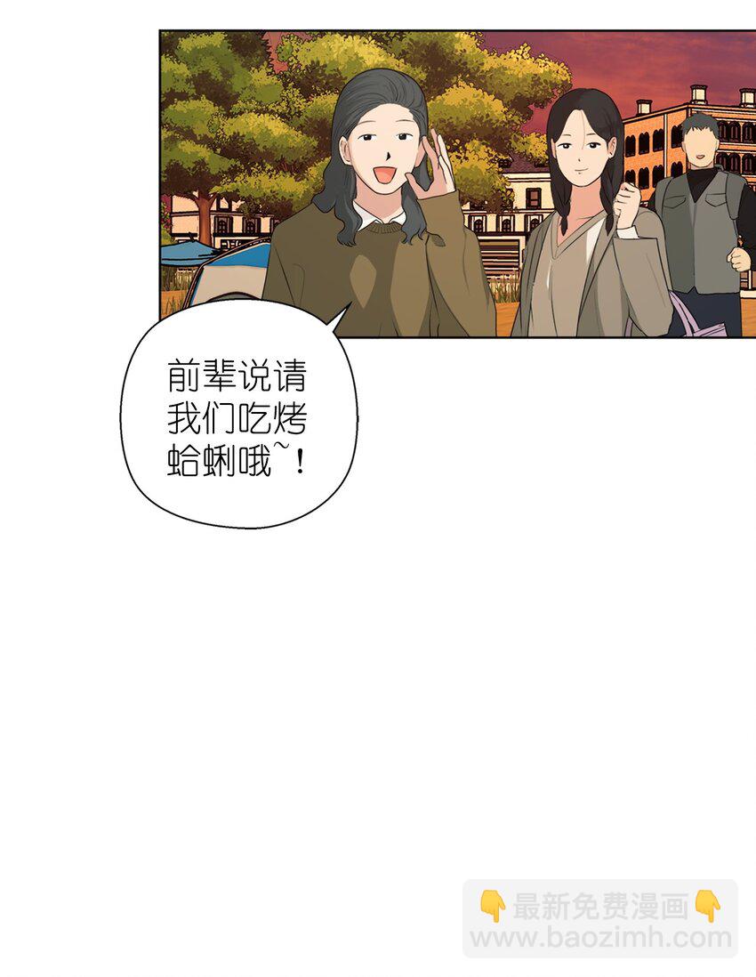 番外 搞失踪(1/2)-第79话