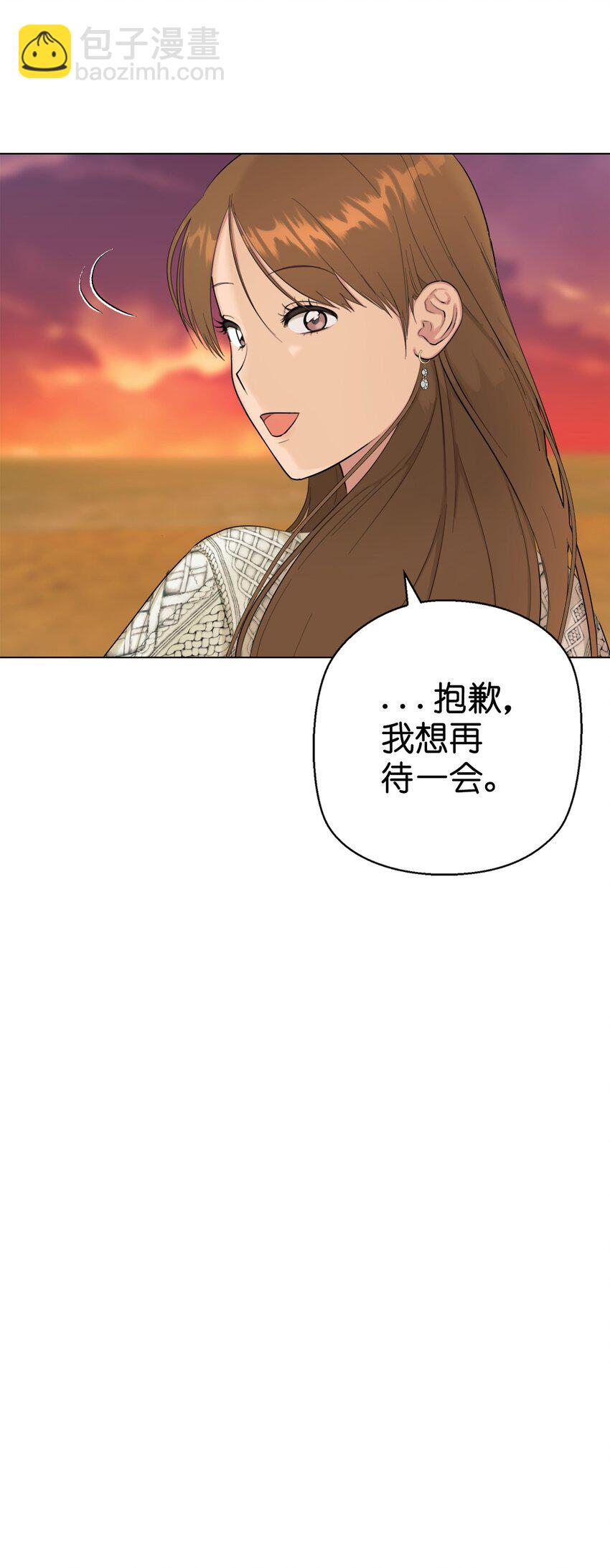 番外 搞失踪(1/2)-第79话