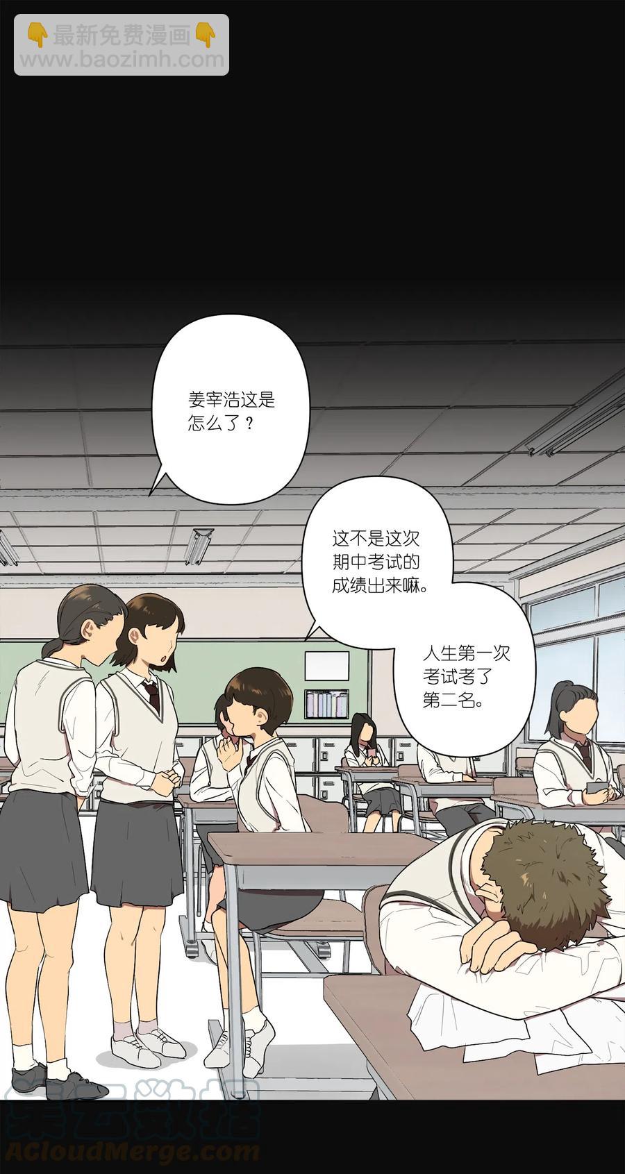 09 09(1/2)-第9话