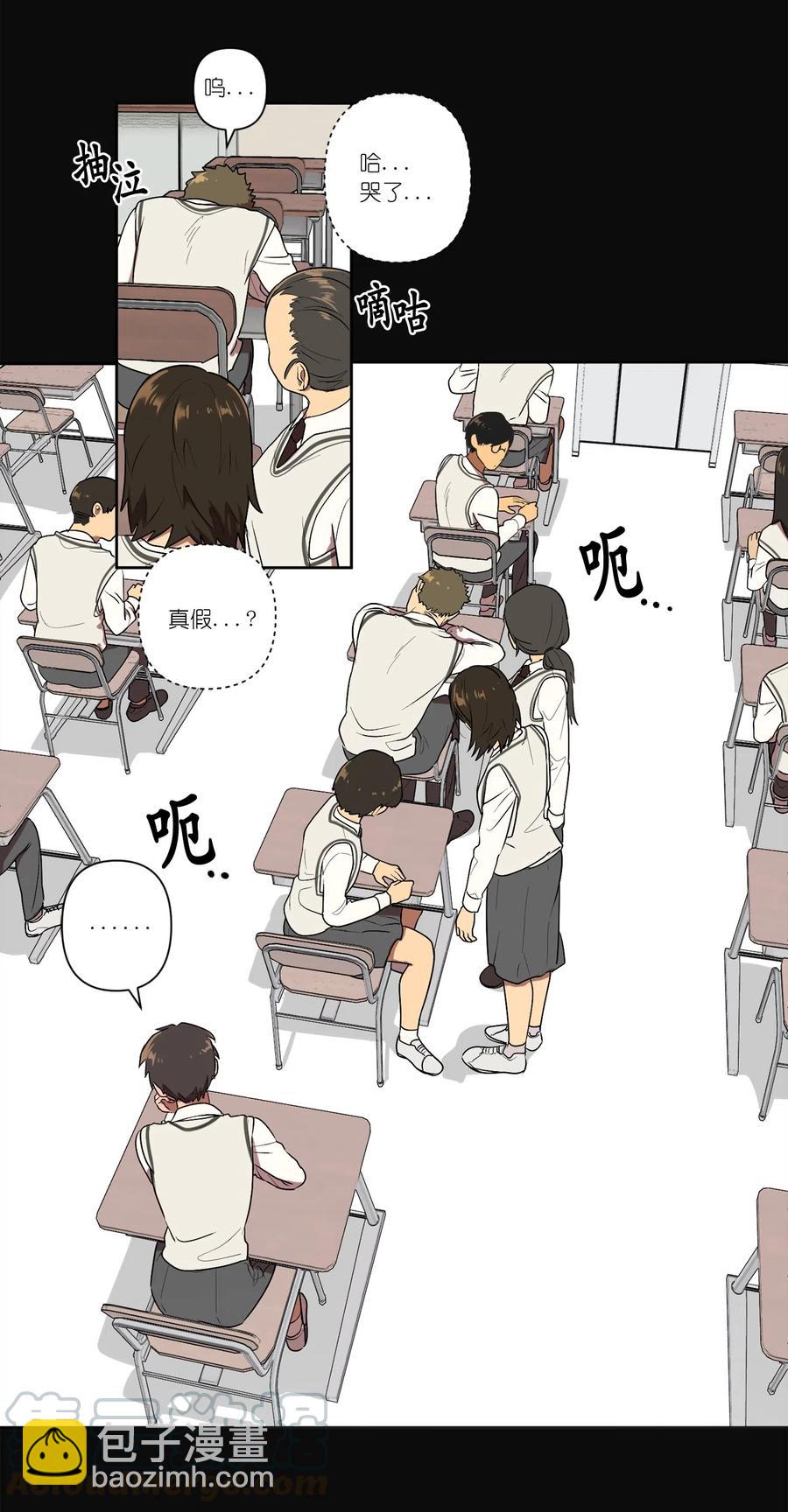 09 09(1/2)-第9话
