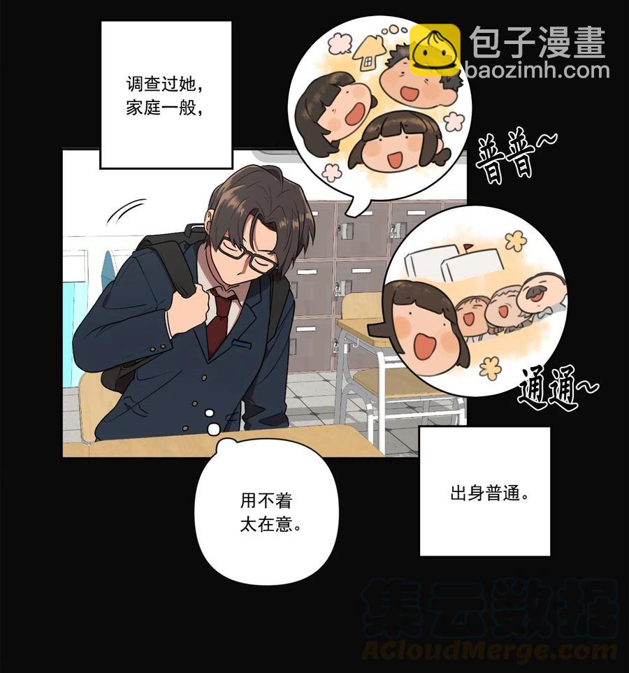 09 09(1/2)-第9话