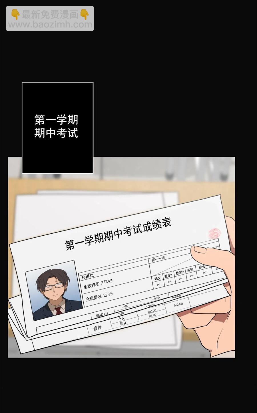 09 09(1/2)-第9话
