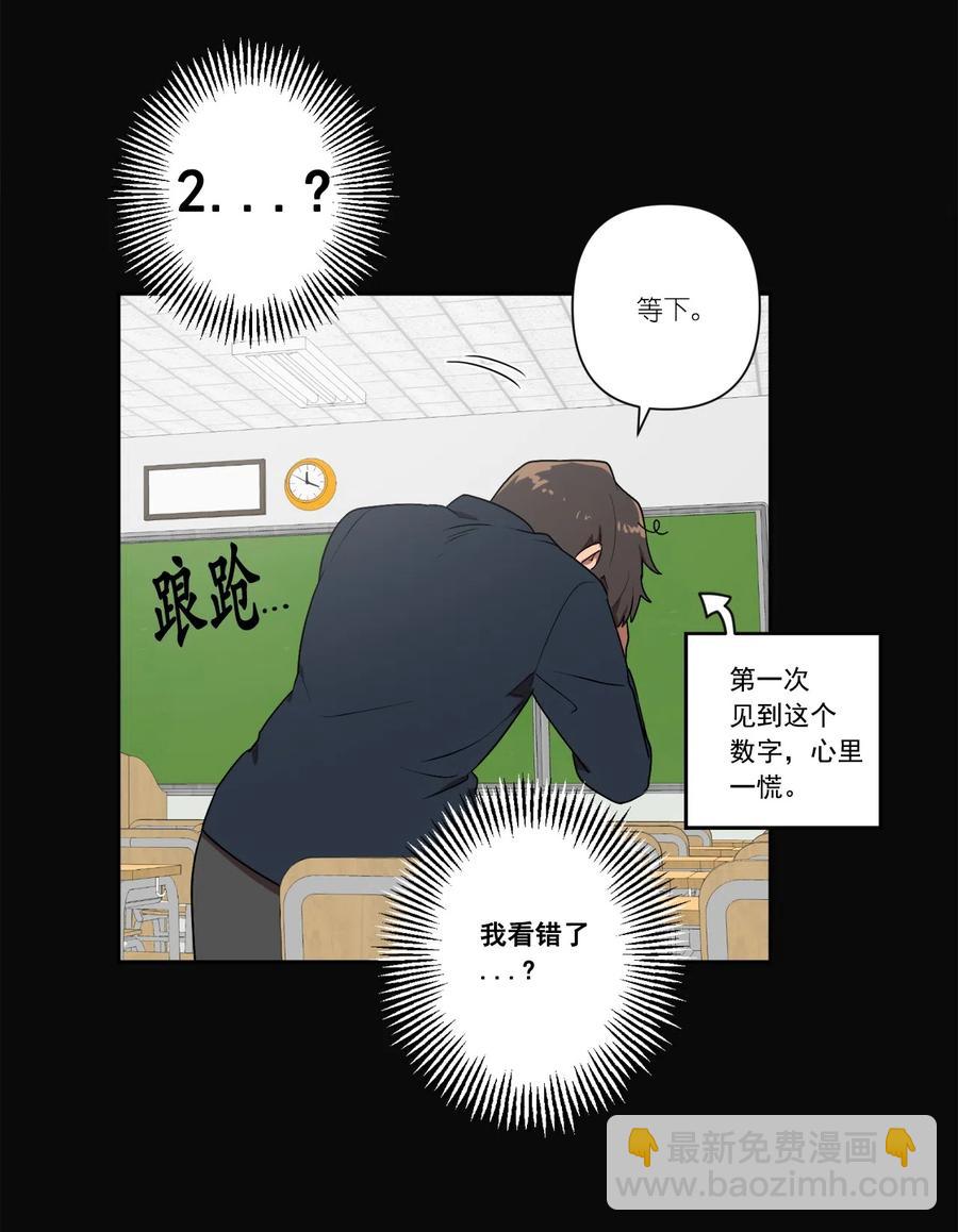 09 09(1/2)-第9话