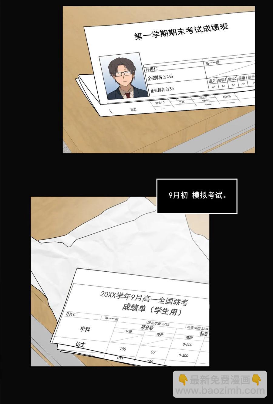 09 09(1/2)-第9话