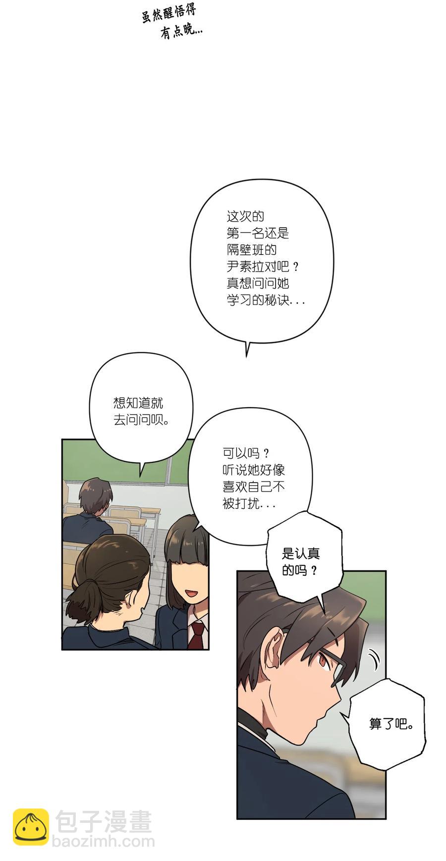 09 09(1/2)-第9话