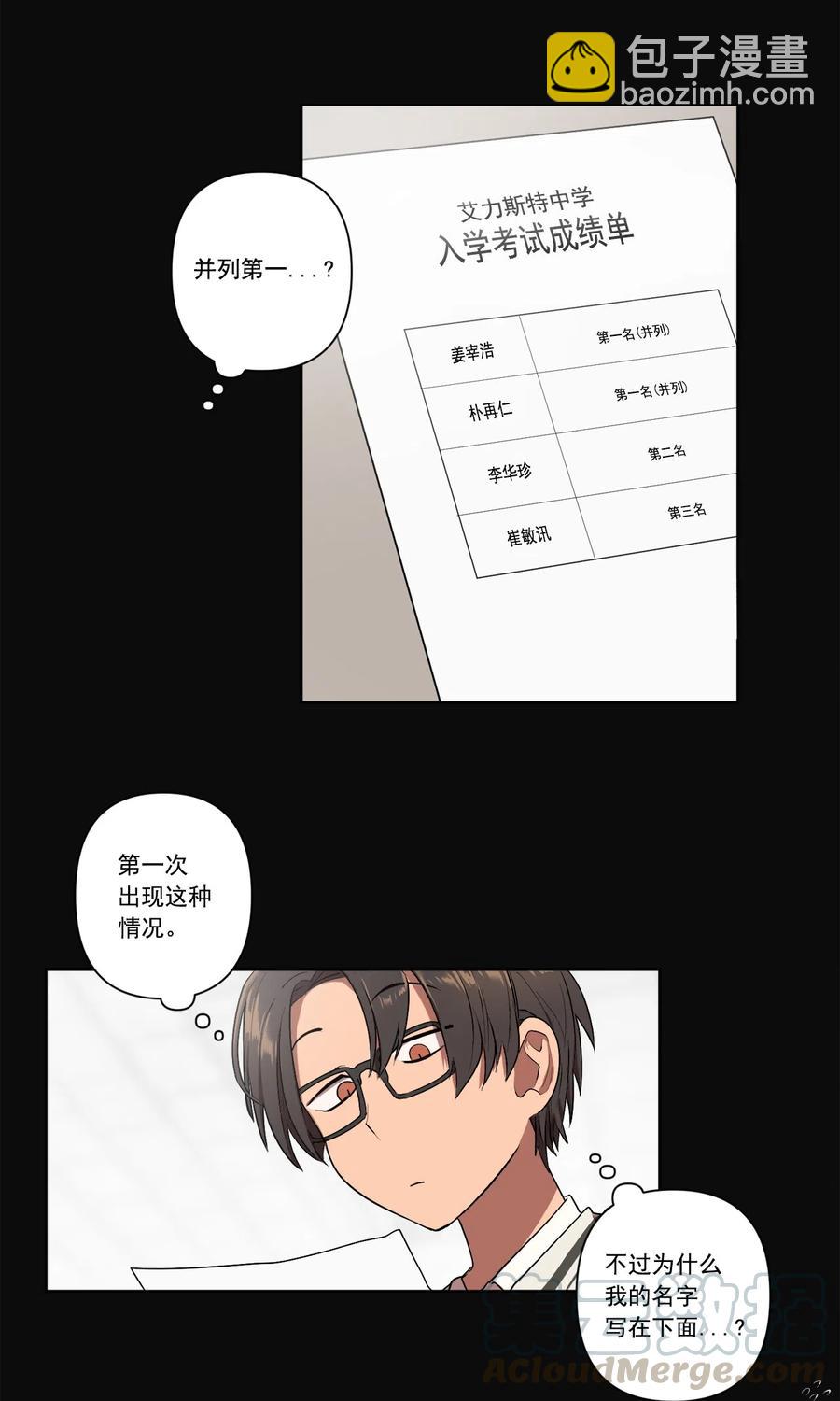 09 09(1/2)-第9话