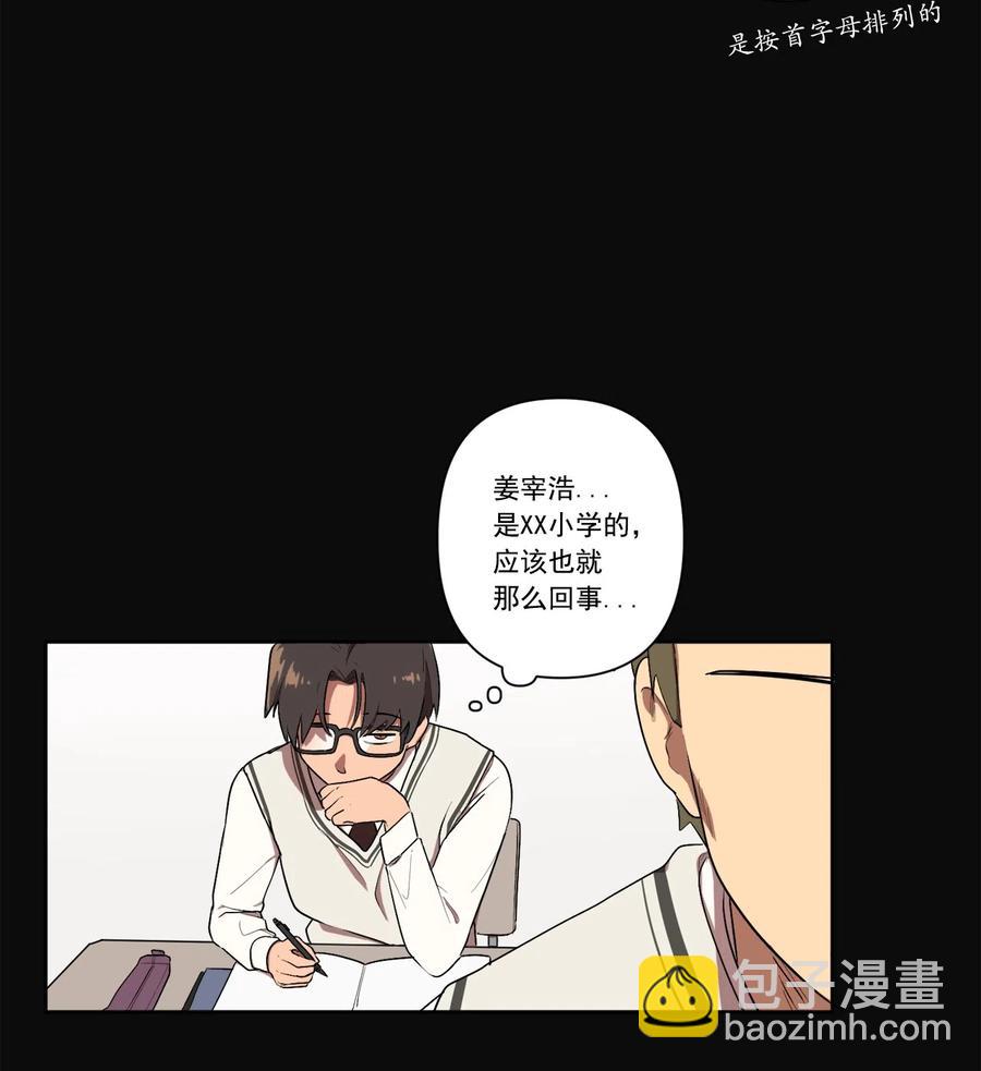 09 09(1/2)-第9话