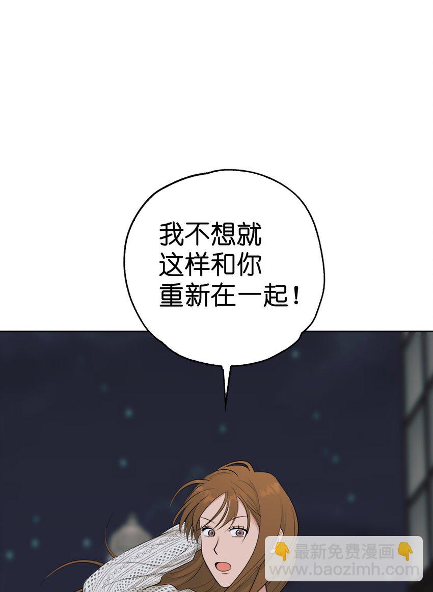番外 同学会(1/2)-第81话