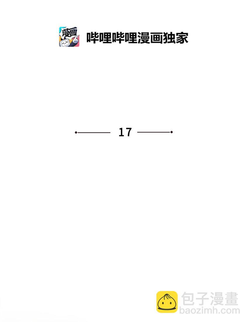 番外 同学会(1/2)-第81话