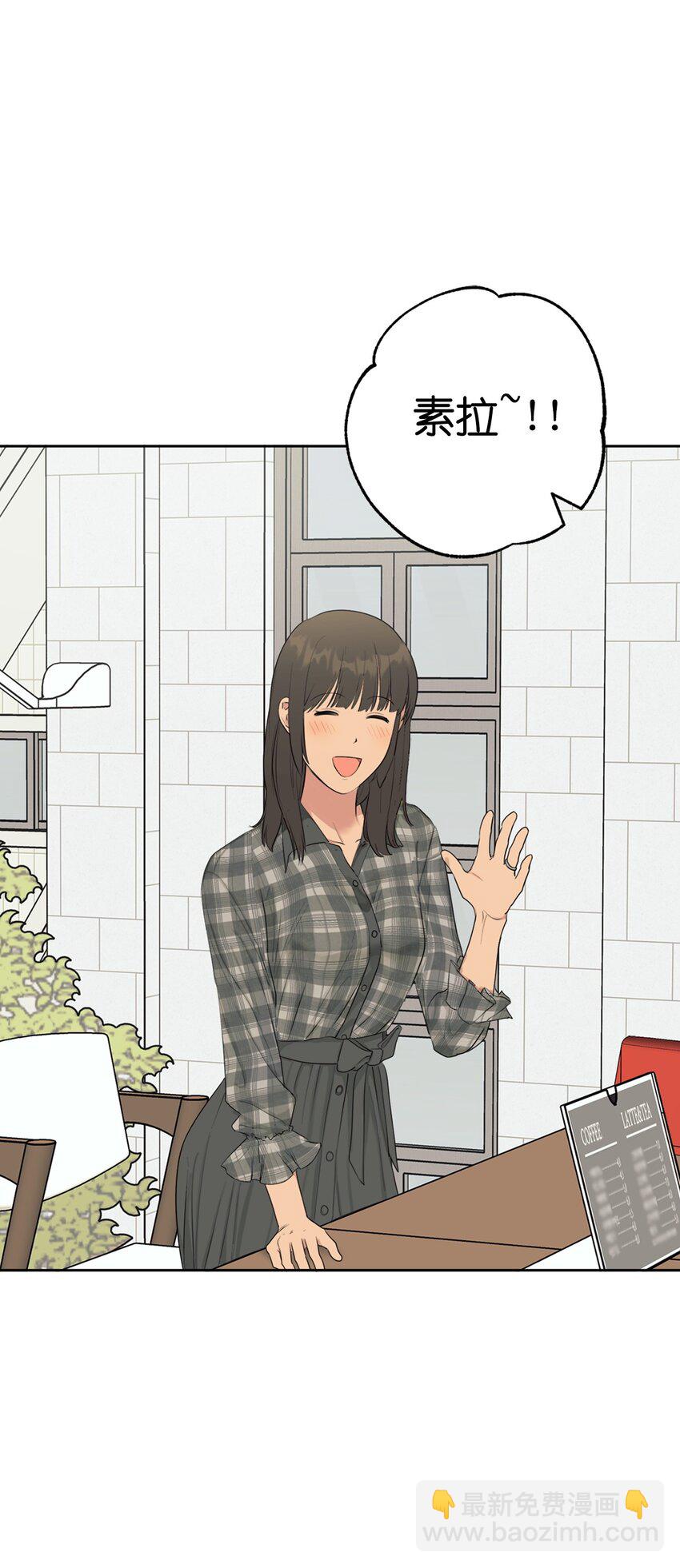 番外 同学会(1/2)-第81话