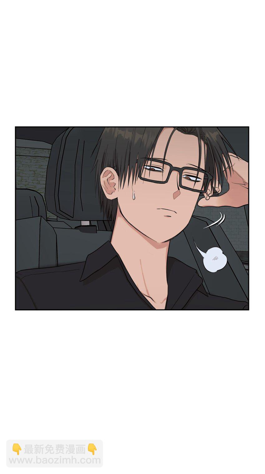 番外 同学会(1/2)-第81话