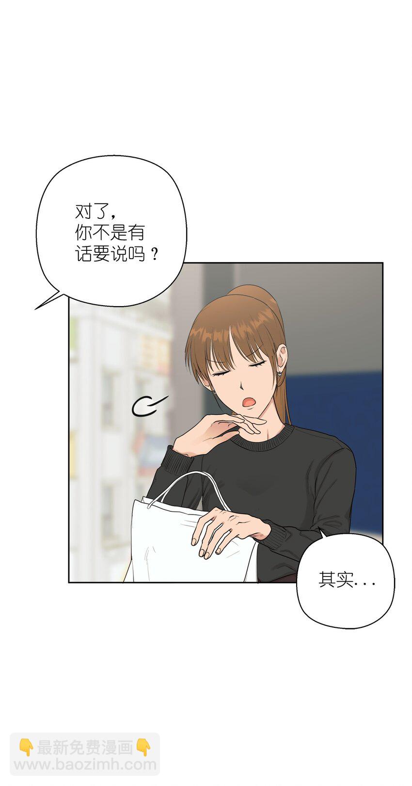 番外 同学会(1/2)-第81话
