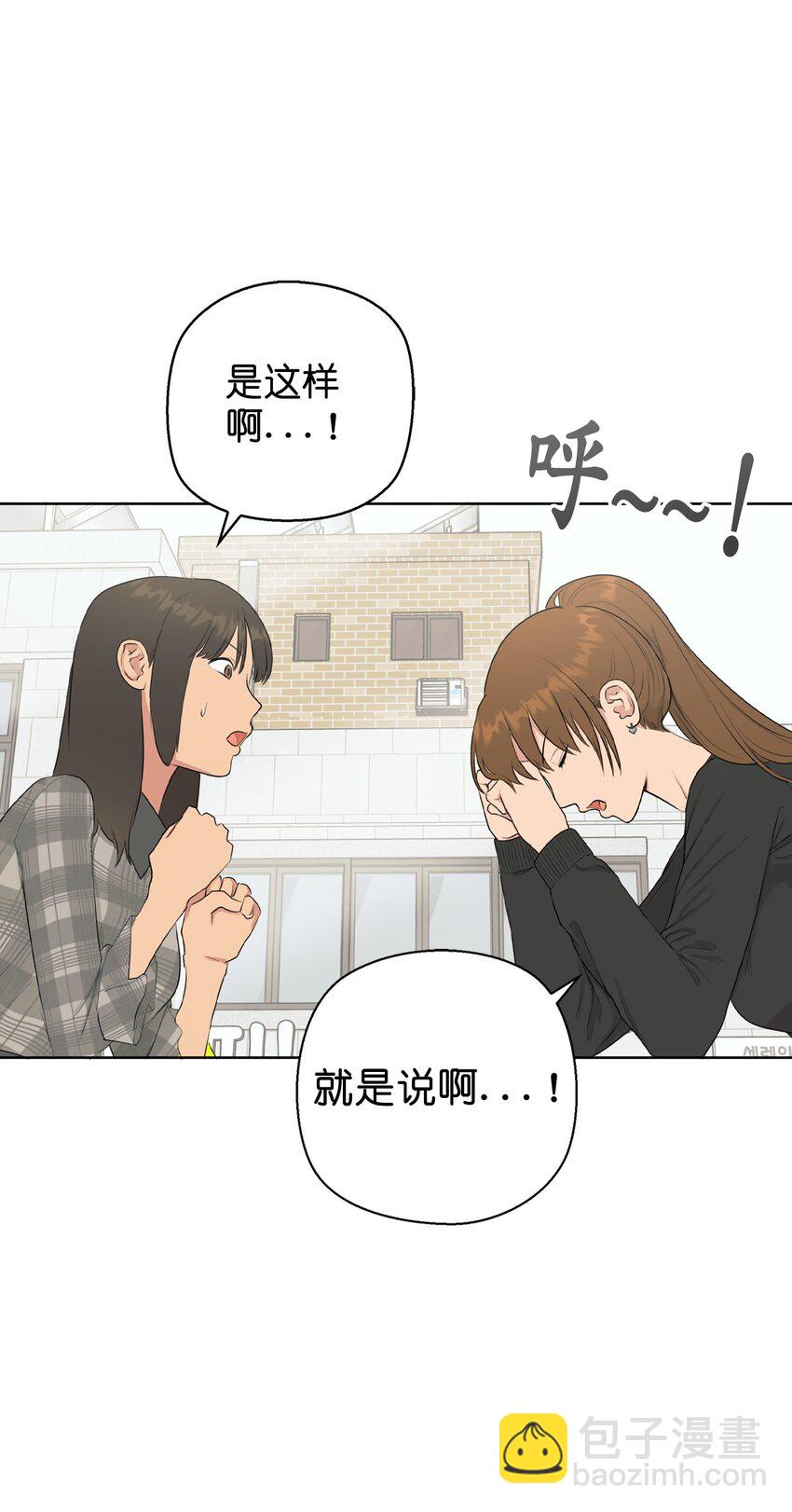 番外 同学会(1/2)-第81话
