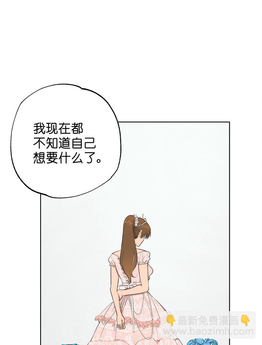 番外 同学会(1/2)-第81话