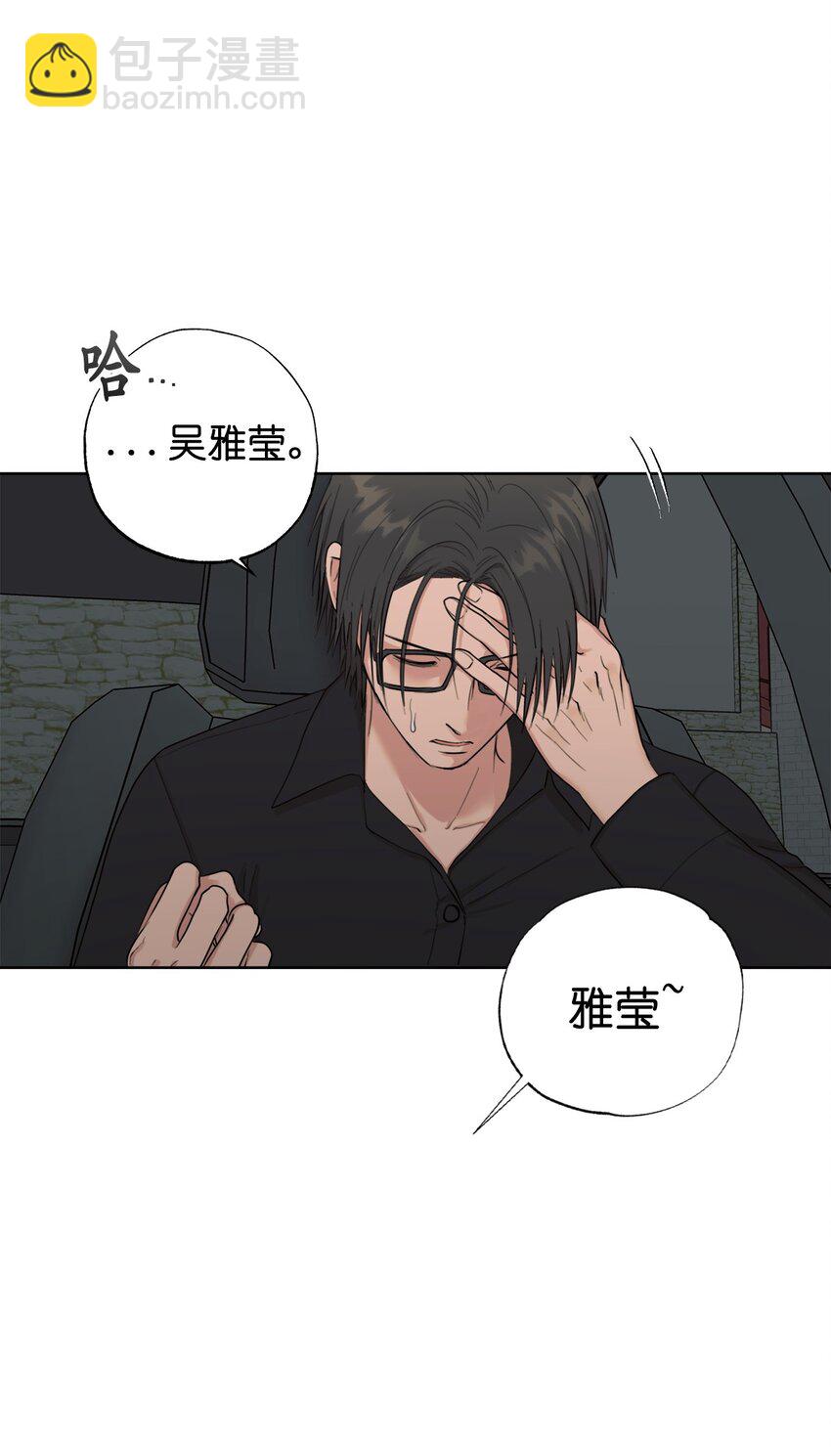 番外 同学会(1/2)-第81话