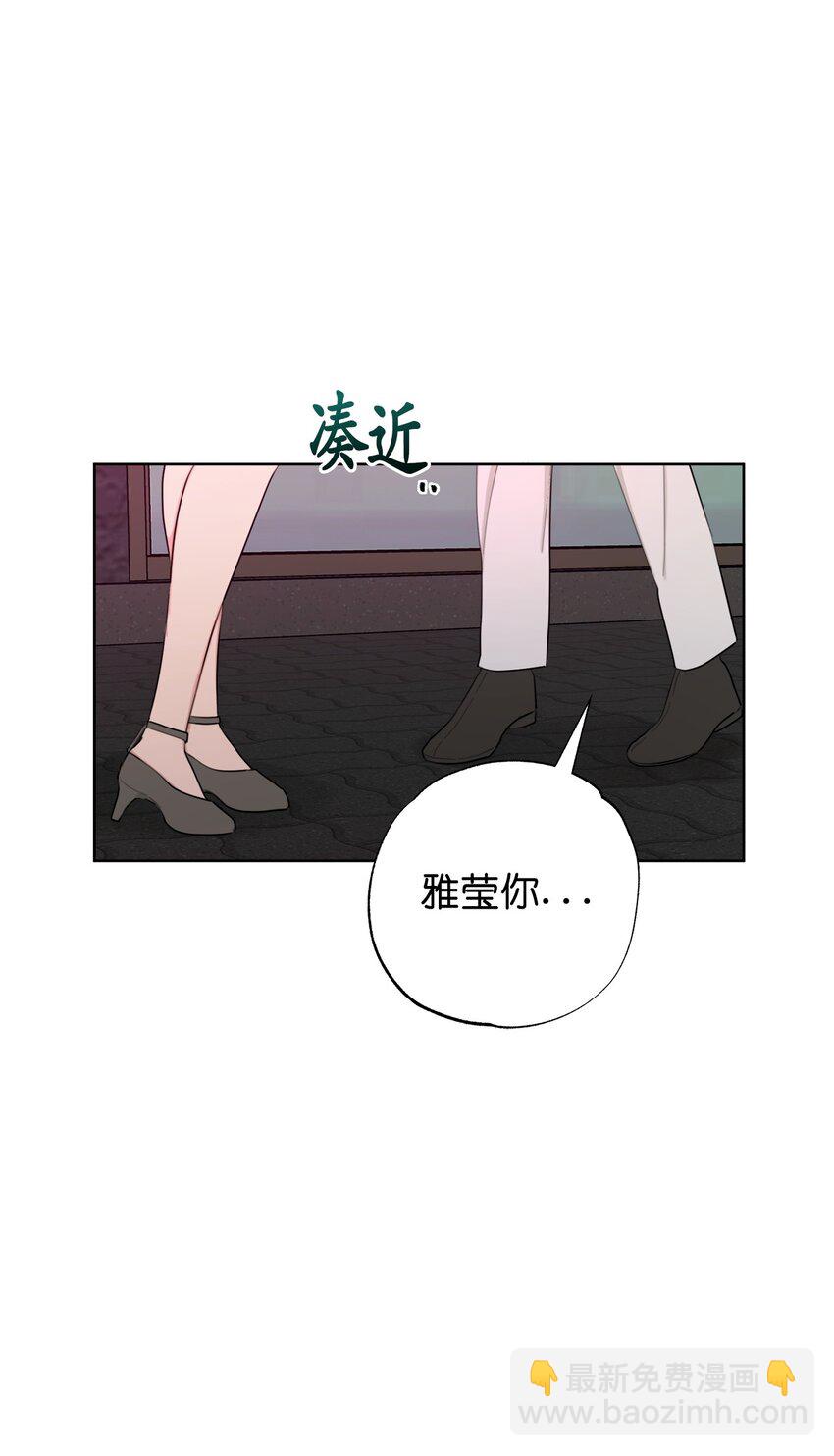 番外 我爱她！(1/2)-第83话