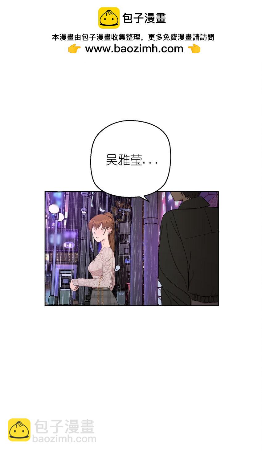 番外 我爱她！(1/2)-第83话
