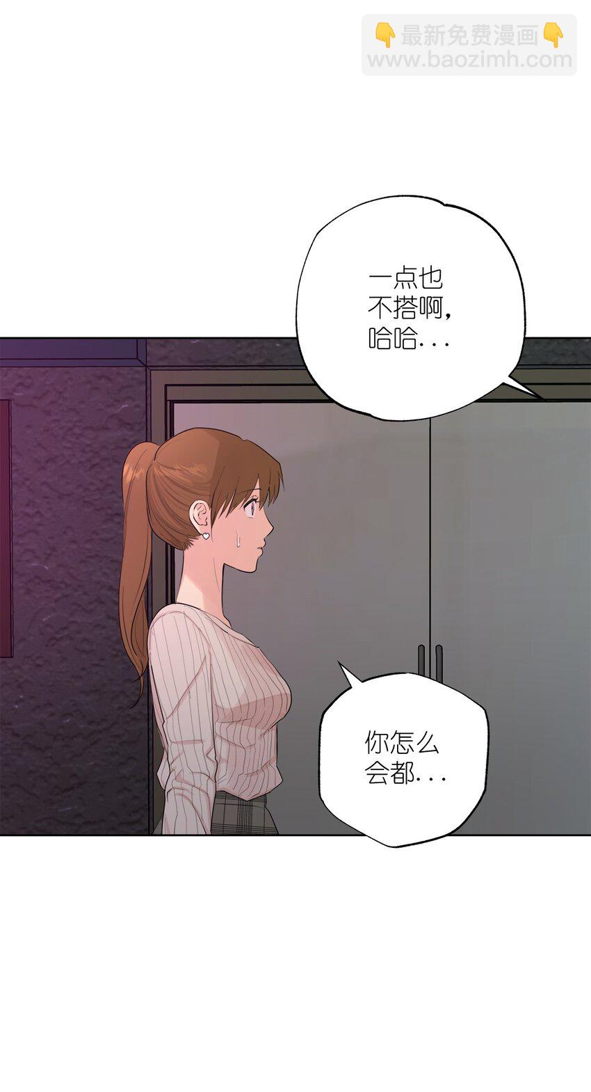 番外 我爱她！(1/2)-第83话